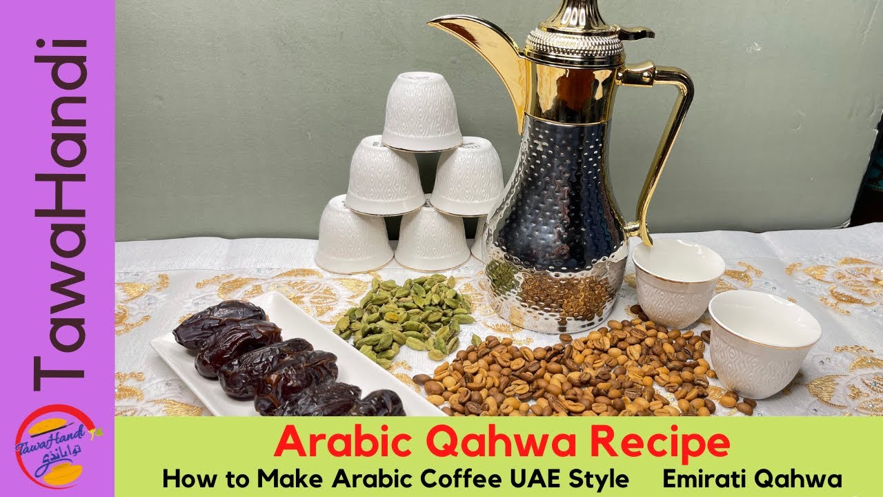 Arabic Qahwa Recipe, How to Make Arabic Coffee UAE Style 🇦🇪 Emirati Qahwa