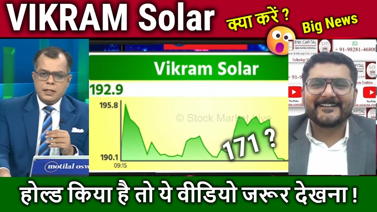 VIKRAM Solar share latest news,Buy, hold or sell ? vikram solar share analysis,review, target 2026