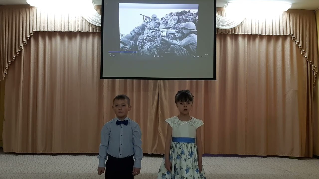 Песня 