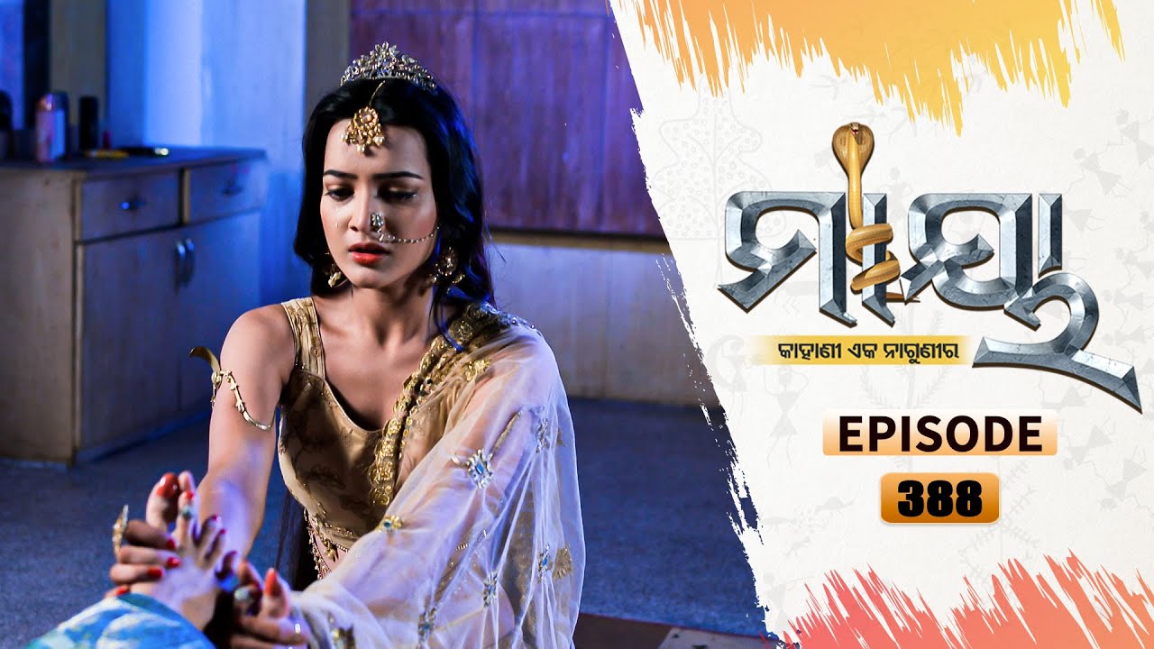 Maaya | Full Ep 388 | 9th Sept 2021 | Odia Serial – TarangTV
