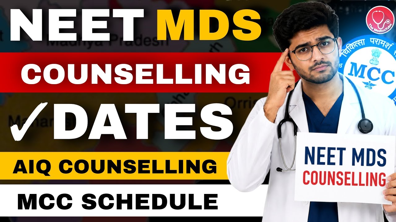 📢 NEET MDS 2026 🦷 График консультаций AIQ MCC ✓ Анализ тенденций по годам #neetmds #neetmds2026