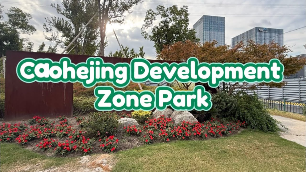 City Walk tại công viên Caohejing Development Zone Park Thượng Hải