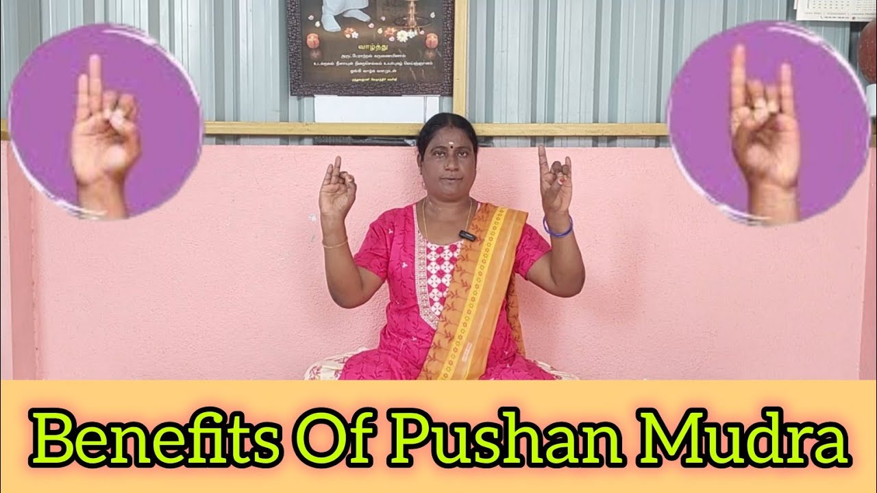 Benefits Of Pushan Mudra | பூஷன் முத்திரை @Yoga Vazhvu