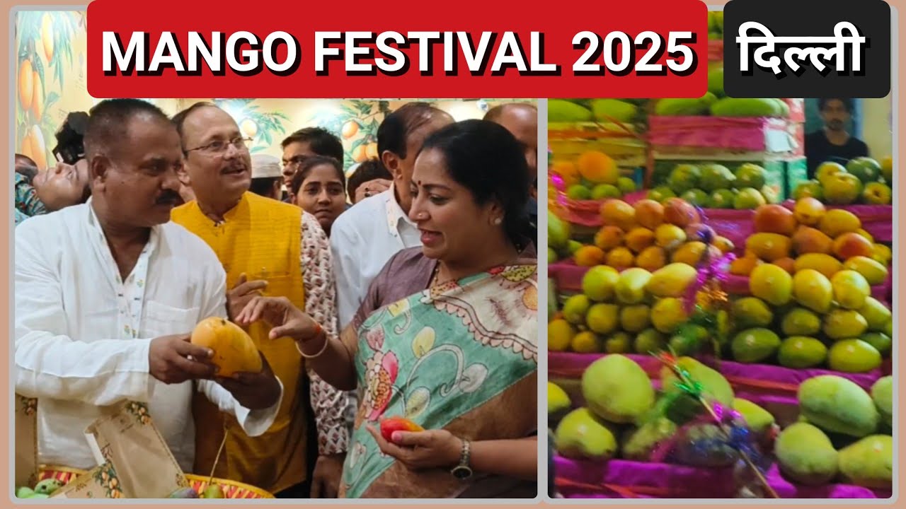 MANGO Festival 2025 Delhi/MANGO Festival Tyagraj Stadium Delhi/देशी - विदेशी आमों का मेला दिल्ली में