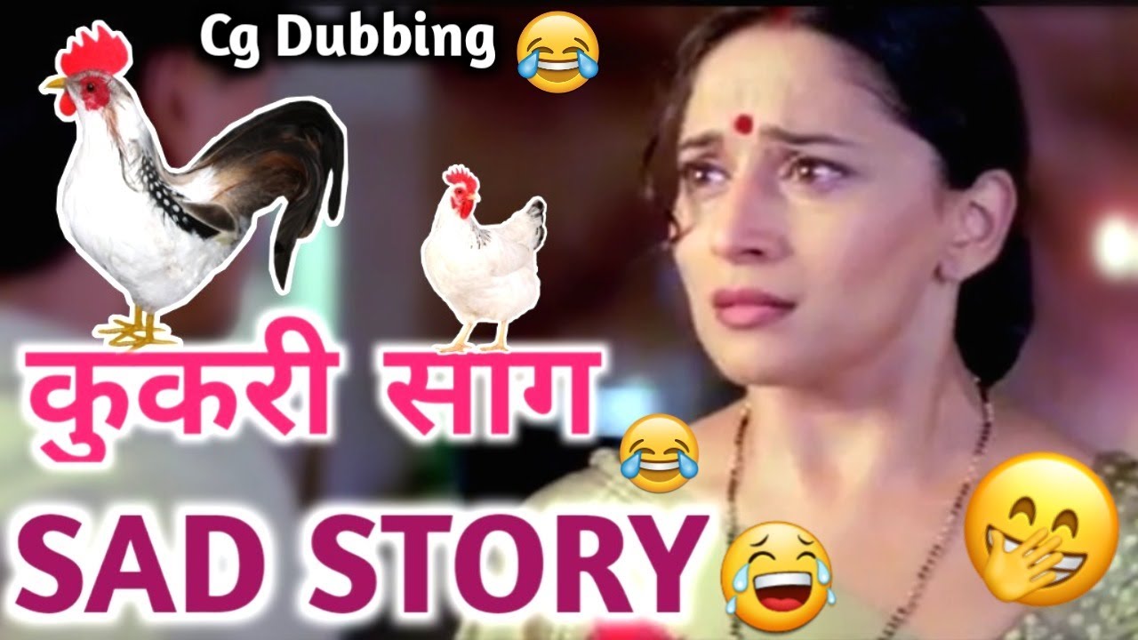 कुकरी साग 😂 || Cg funny dubbing || by H4 HALKAT