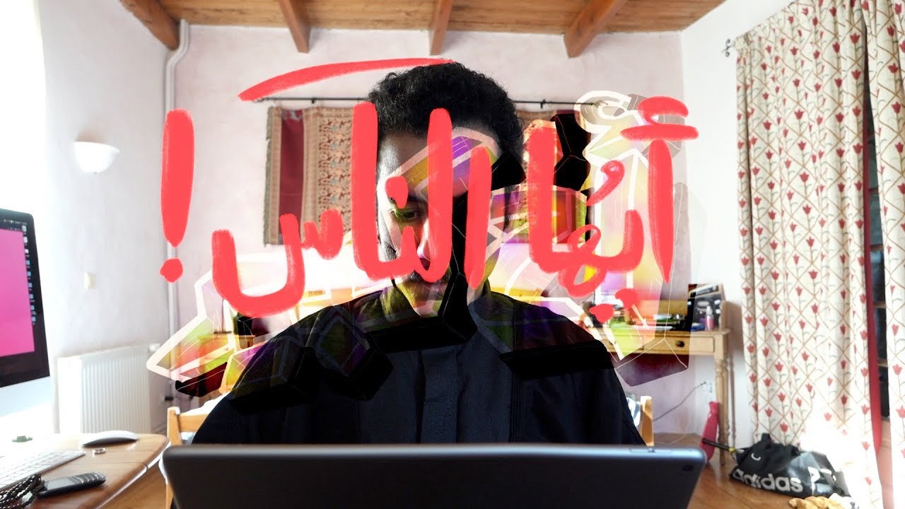 Big Brother: People! | أخ كبير: أيها الناس!