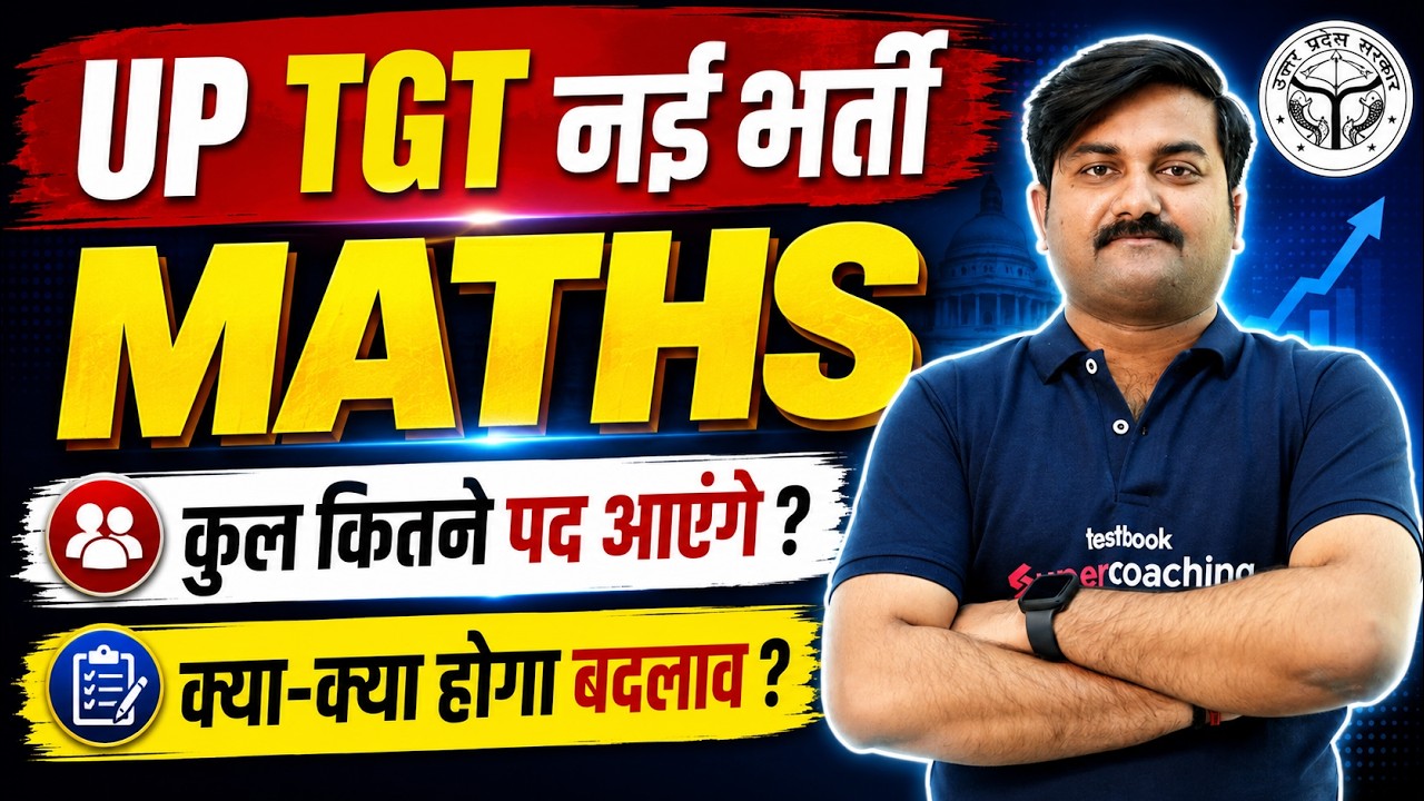 UP TGT Math Vacancy 2026 | UP TGT PGT Latest News Today | UP TGT PGT New Vacancy 2026 | Ankit Sir