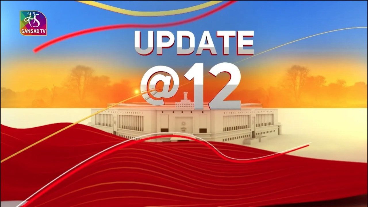 Update @12 | 16 February, 2026