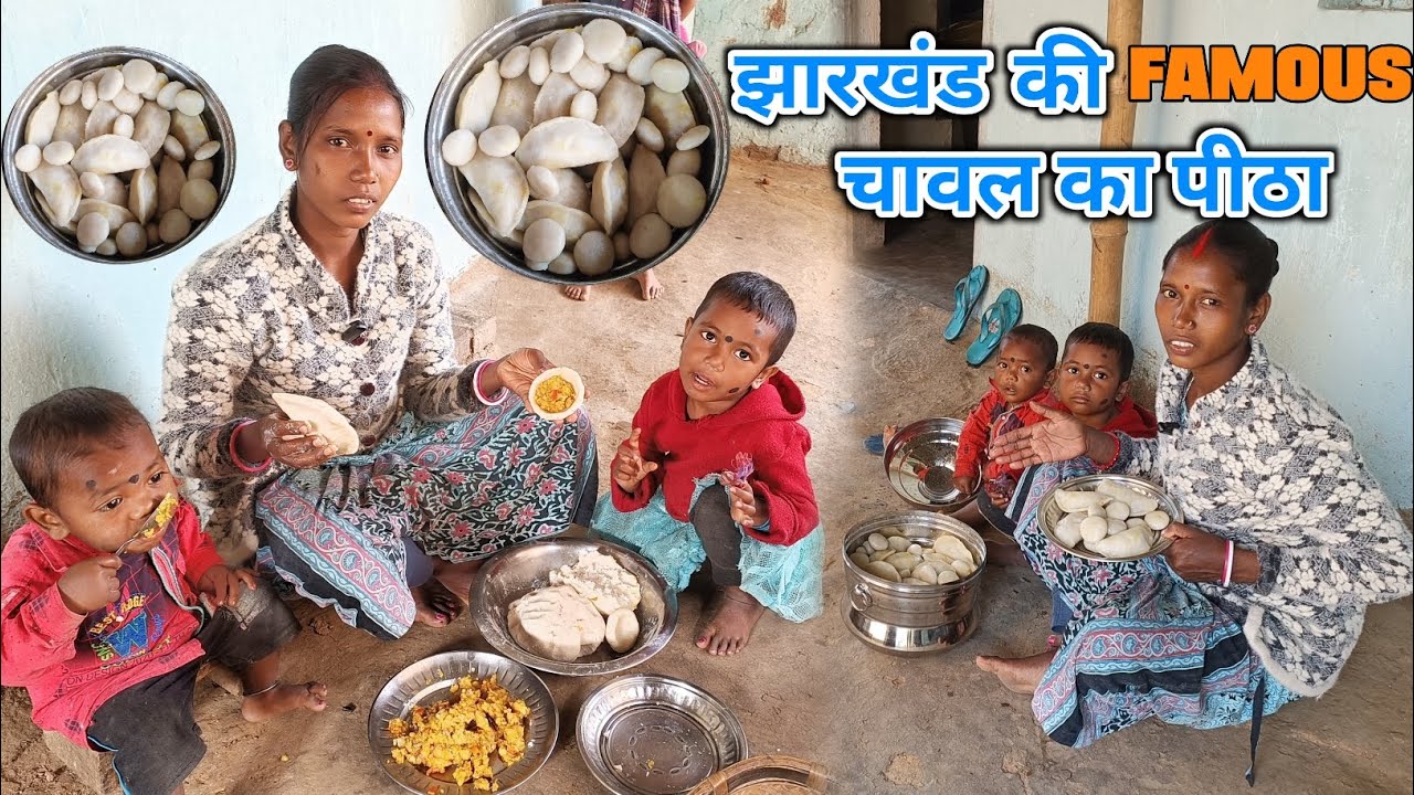 jharkhandi favourite desi chawal pitha Laddu recipe cooking eating Village style | jh eating show
