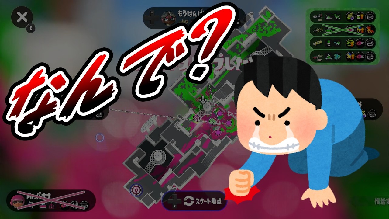 引退レベルでやばいことが起きました【splatoon3】