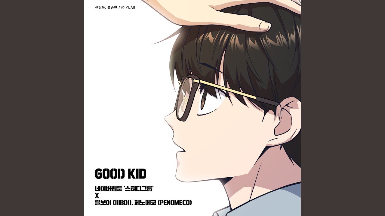 GOOD KID (STUDY GROUP X lIlBOI, PENOMECO) (GOOD KID (스터디그룹 X 릴보이 (lIlBOI),...