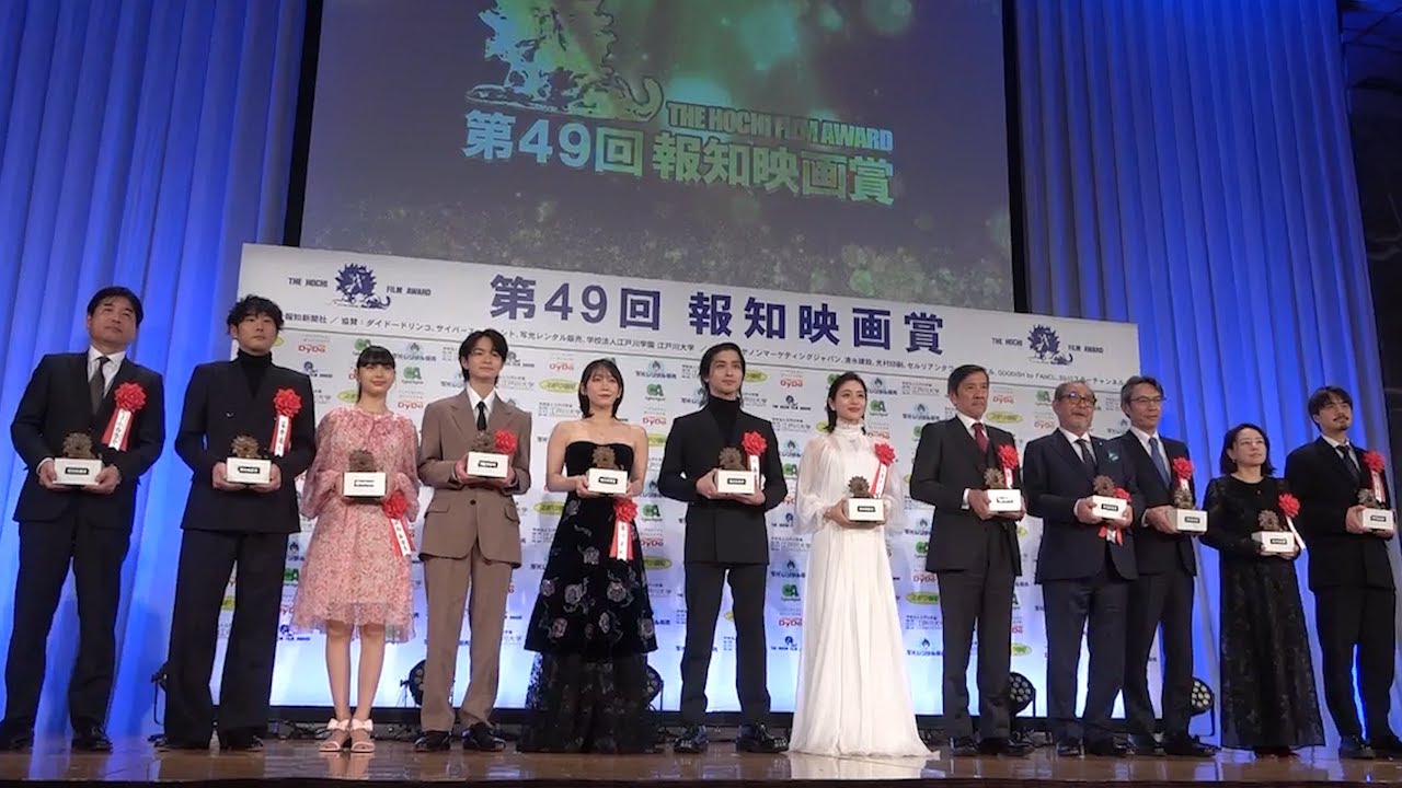 【報知映画賞】主演女優賞は石原さとみ！主演男優賞は横浜流星が連覇…助演女優賞の吉岡里帆も涙