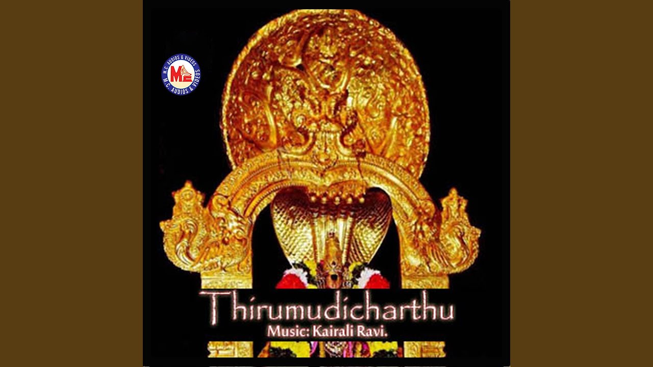 Punyamai Snehamayi