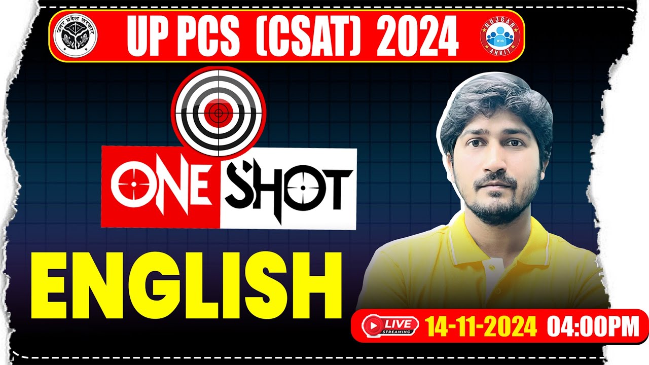 UP PCS & RO ARO Marathon Class 2024 | Complete English By Vipin Sir| UP PCS RO ARO English OneShot