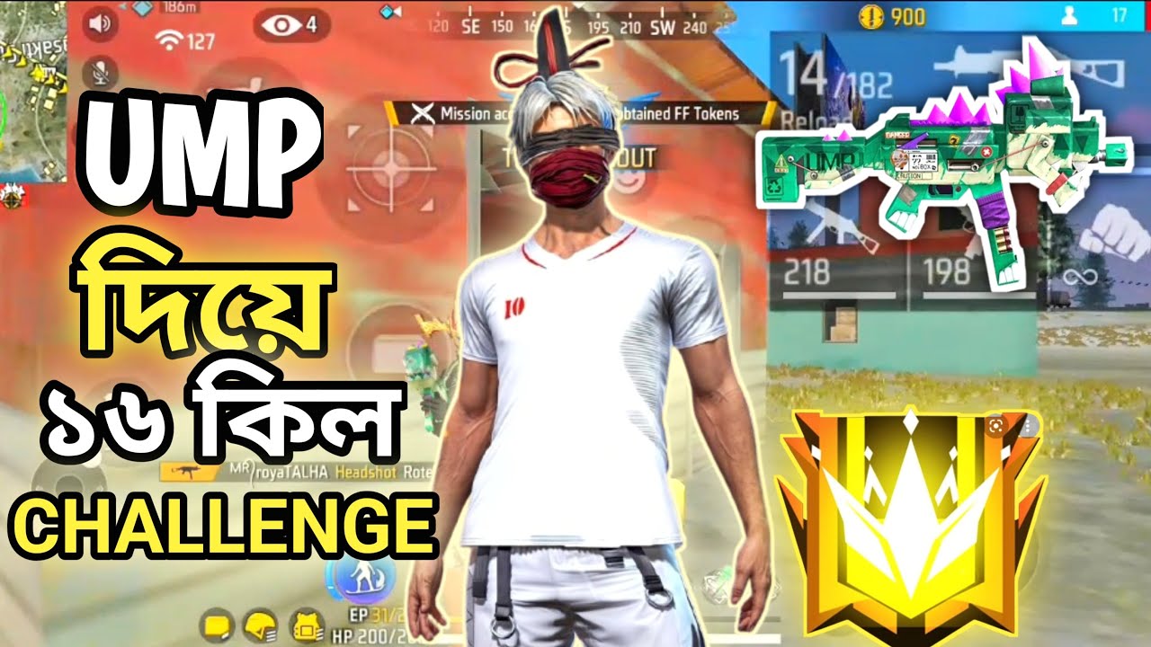 BR Rank এ UMP Gun দিয়ে 16 Kill Challenge 😱 | Free Fire Pro Gameplay