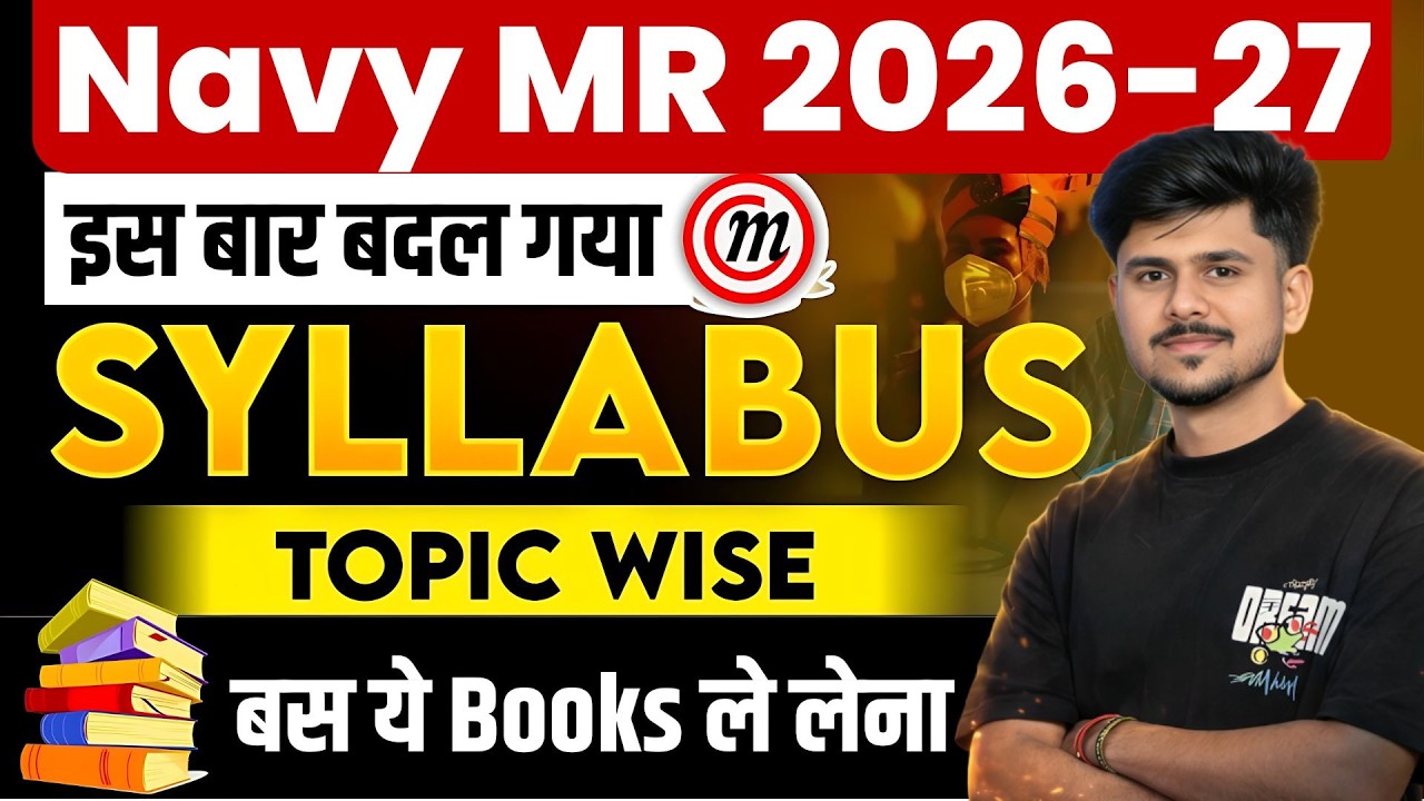 NAVY MR Syllabus 2026 | NAVY MR New Vacancy 2026 | NAVY MR Syllabus and Exam Pattern | Full Details