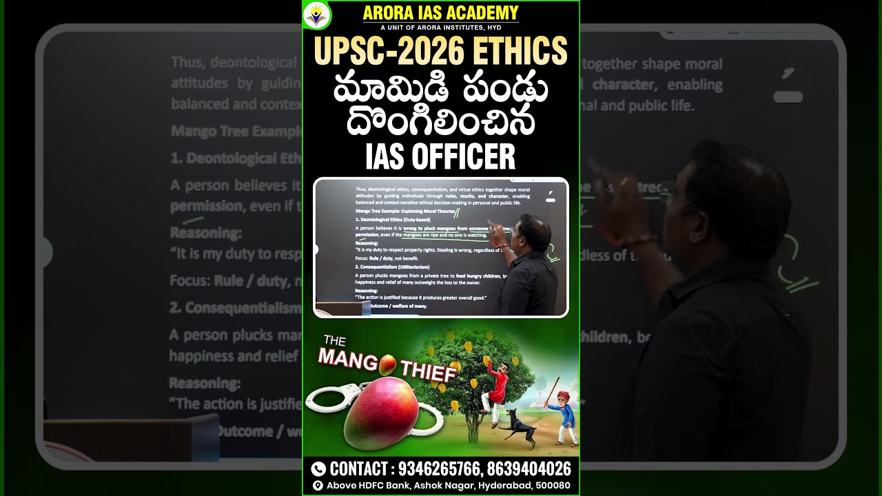 IAS OFFICER THEFT MANGO | ETHICS | UPSC-2026