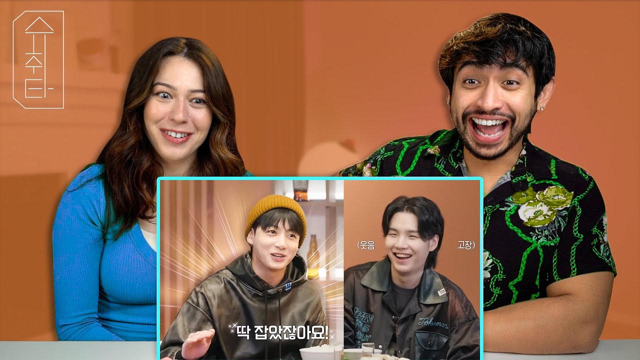 Jung Kook on SUCHWITA EP.21 with Suga!