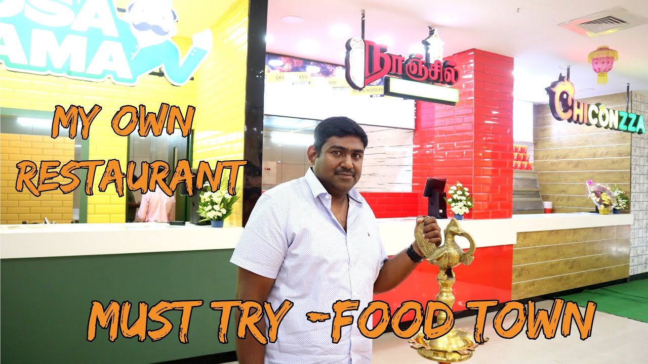 Food Town Tirunelveli - My Own Restaurant at Reliance Mall