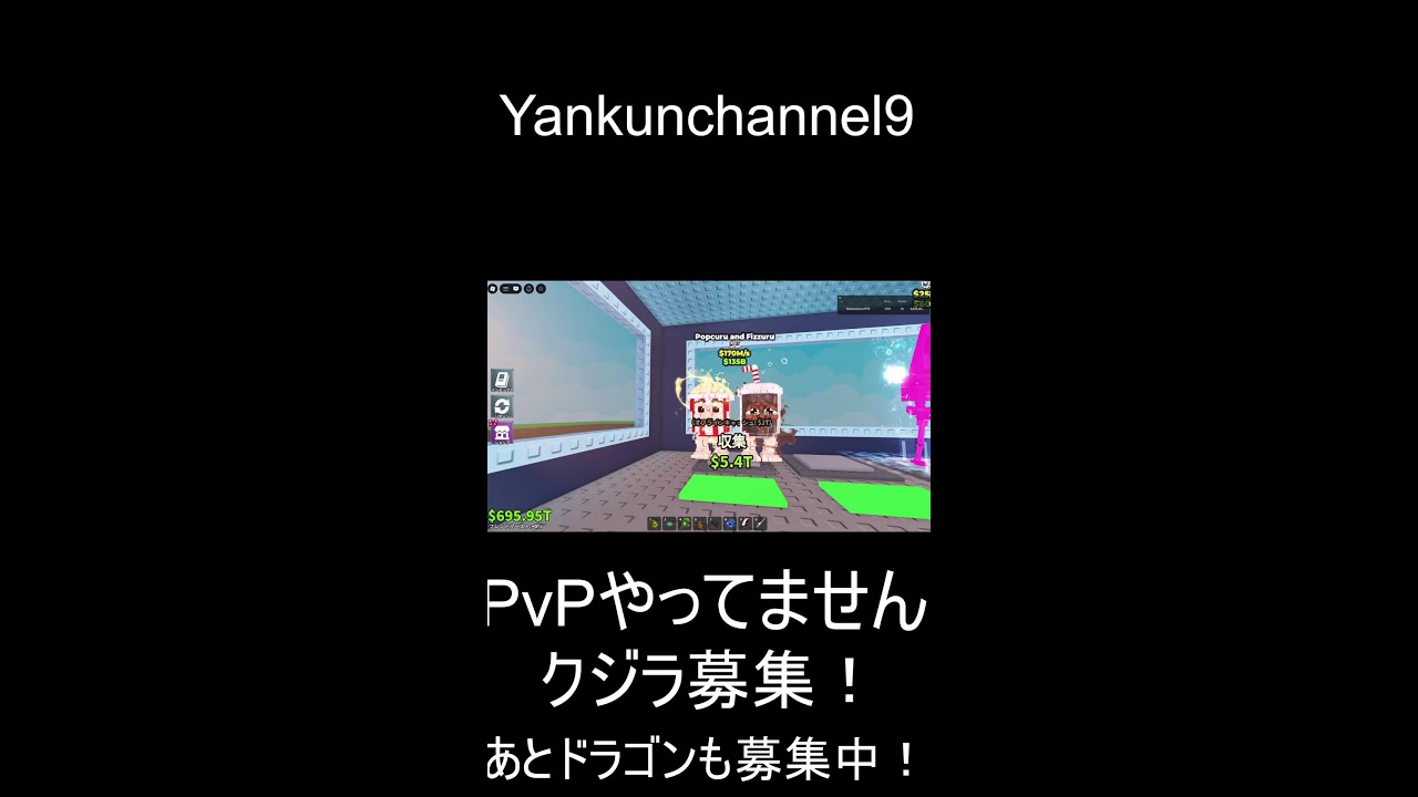 ぶれんろっとはいしん