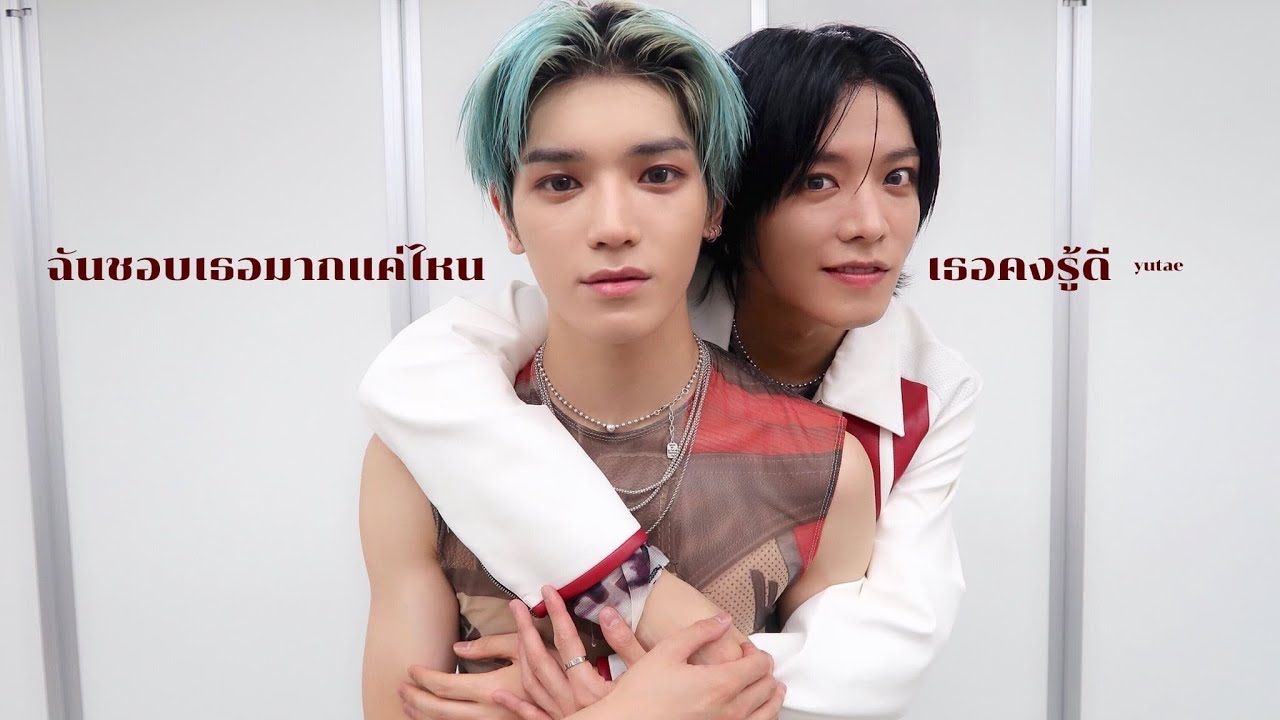 (opv) ฉันชอบเธอมากแค่ไหน เธอคงรู้ดี 我多喜欢你，你会知道 | A Love So Beautiful OST | yutae