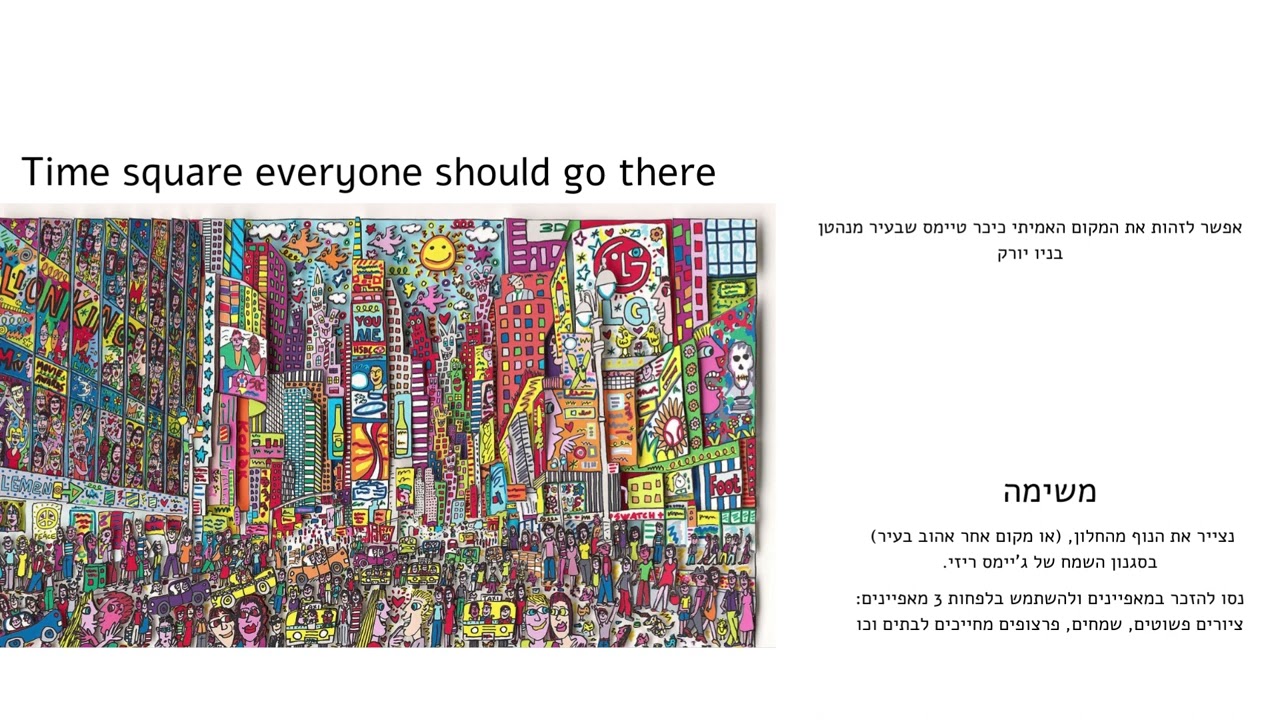 ג'יימס ריזי 2