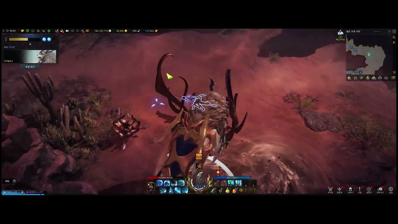 lost ark tytalos gualdian raid solo play (600)