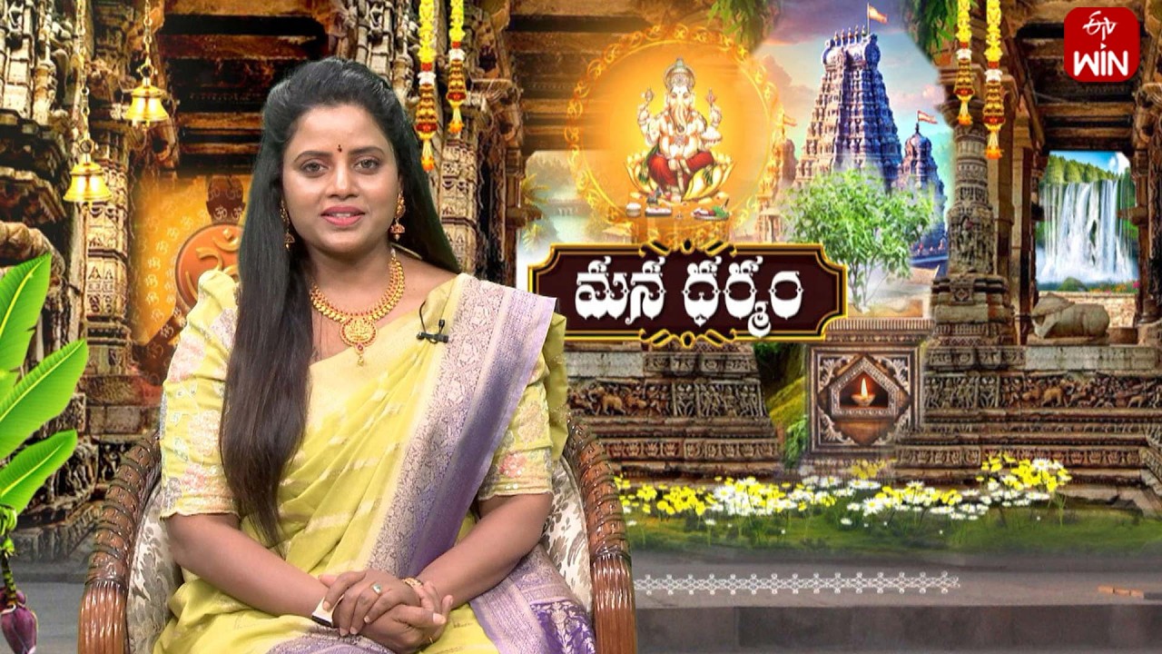 మన ధర్మం | Mana Dharmam | 6th Mar 2026 | Full Episode | ETV Life Spiritual
