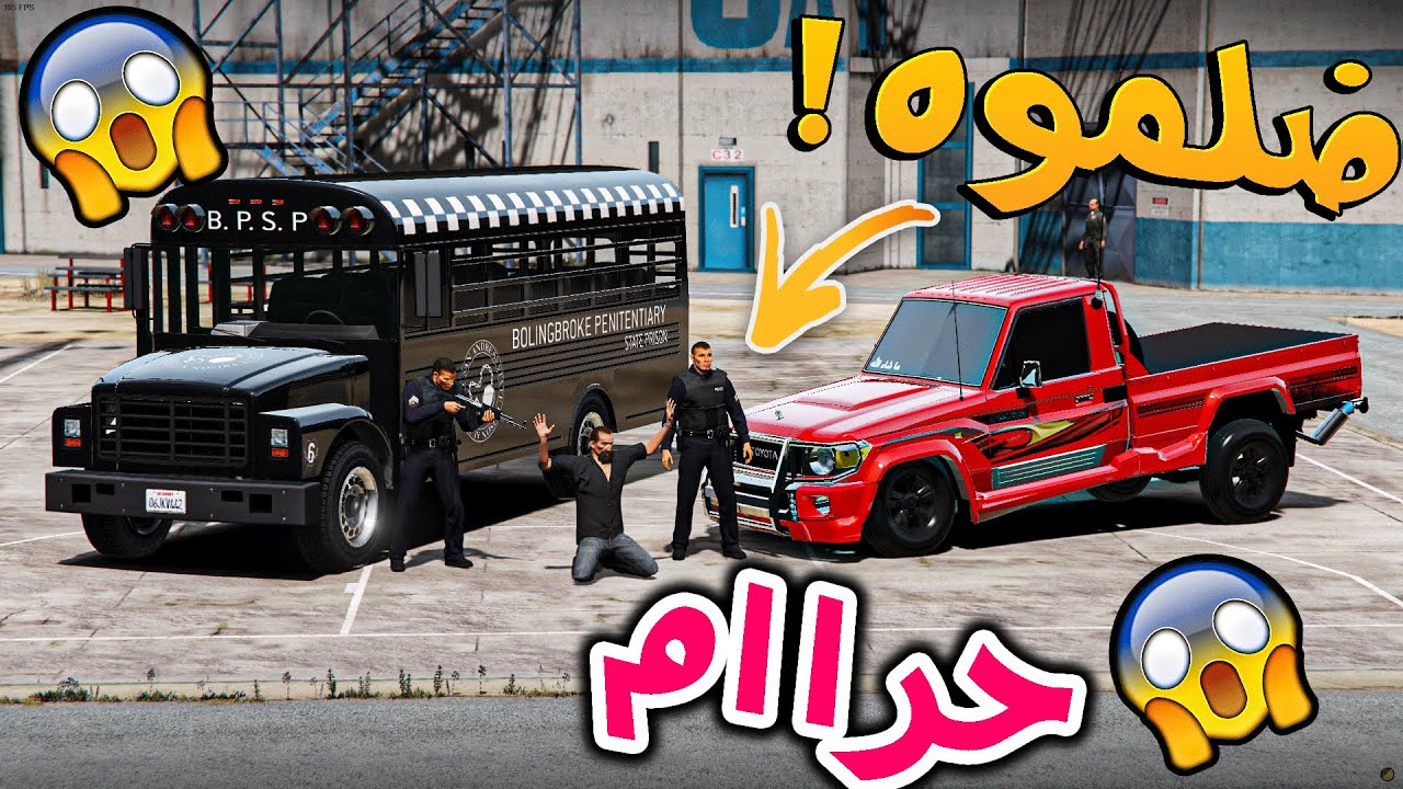 ابو جلمبو #20 _ انحرقت الفيراري وصار هو السبب ودخل السجن!! _ GTA V