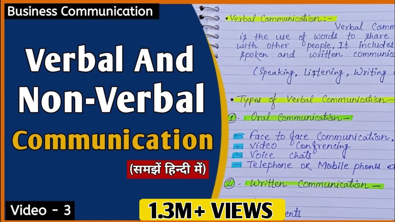 What Is Verbal And Non Verbal Communication || Meaning Of Verbal & Non Verbal Communication In hindi