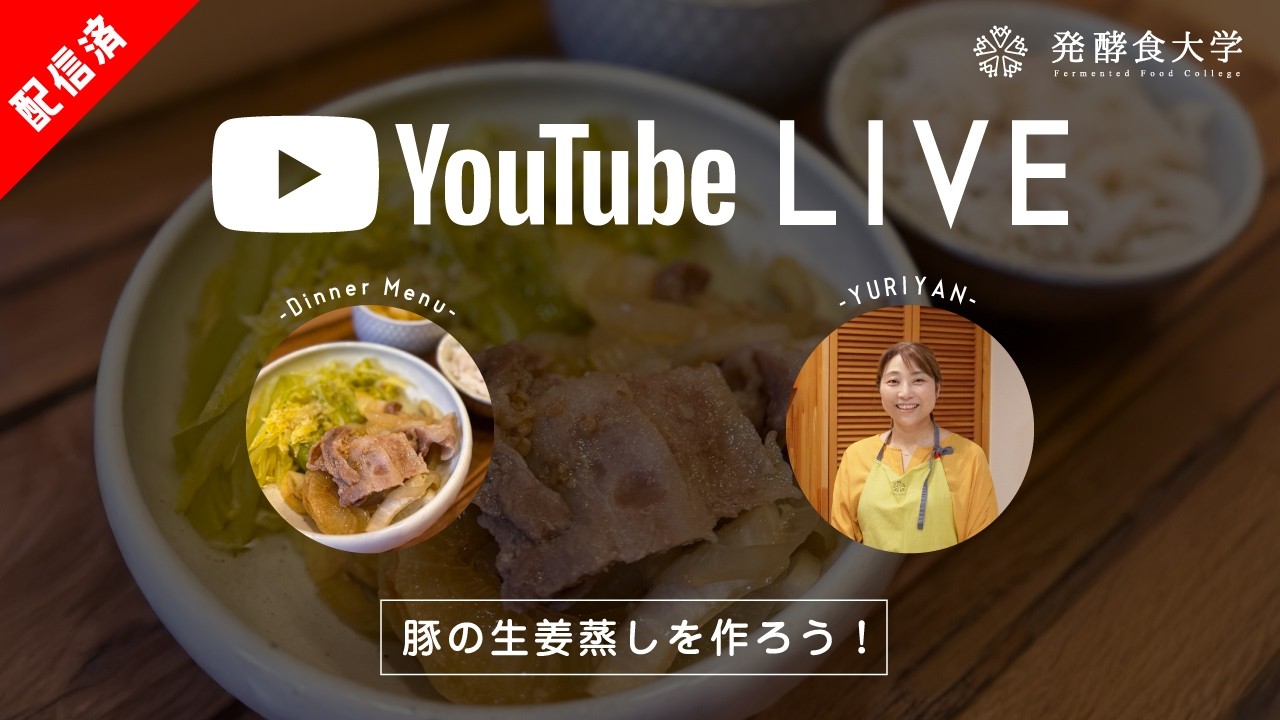 晩ごはん中継　今晩なんにする？