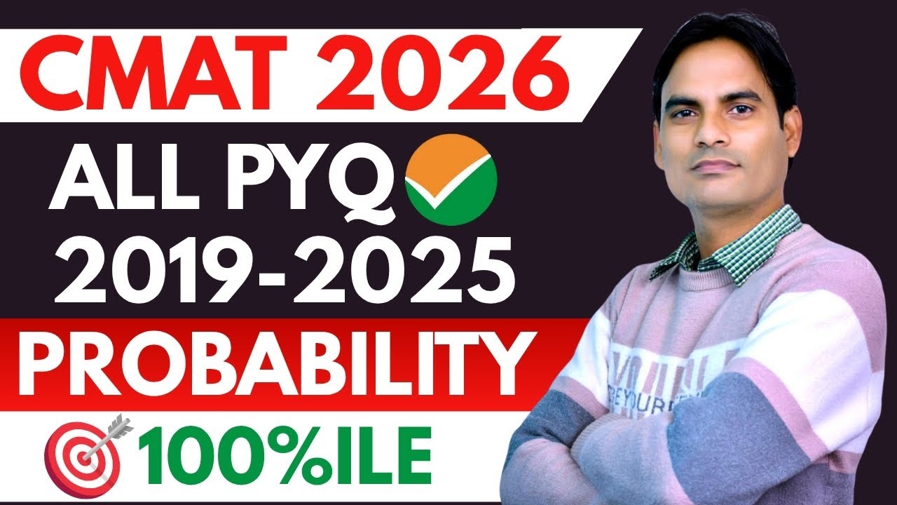 CMAT 2026 | Previous Year Paper | QUANT - Probability  | All  PYQ From 2019 - 2025 | Must Solve ✅