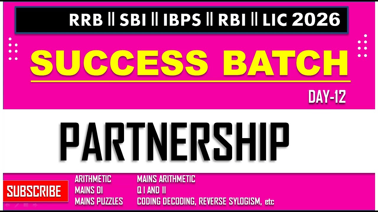 ✅ RBI Assistant 2026 | ⛔ Partnership Problems Tricks and Shortcuts | Partnership #viralmaths