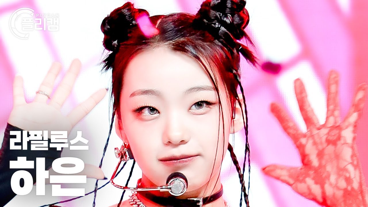 [플리캠 4K] Lapillus HAEUN 'Burn With Love' (라필루스 하은 직캠) l Simply K -Pop CON-TOUR Ep.551