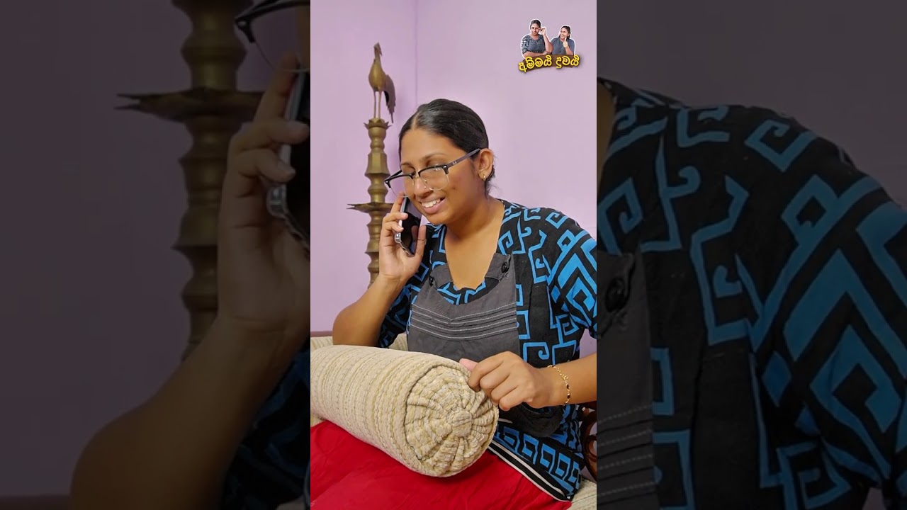දුවලා එලියට යන්න ඇහුවහම 😂😂