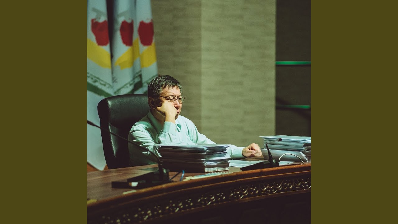 Do Things Right (feat. 春艷)