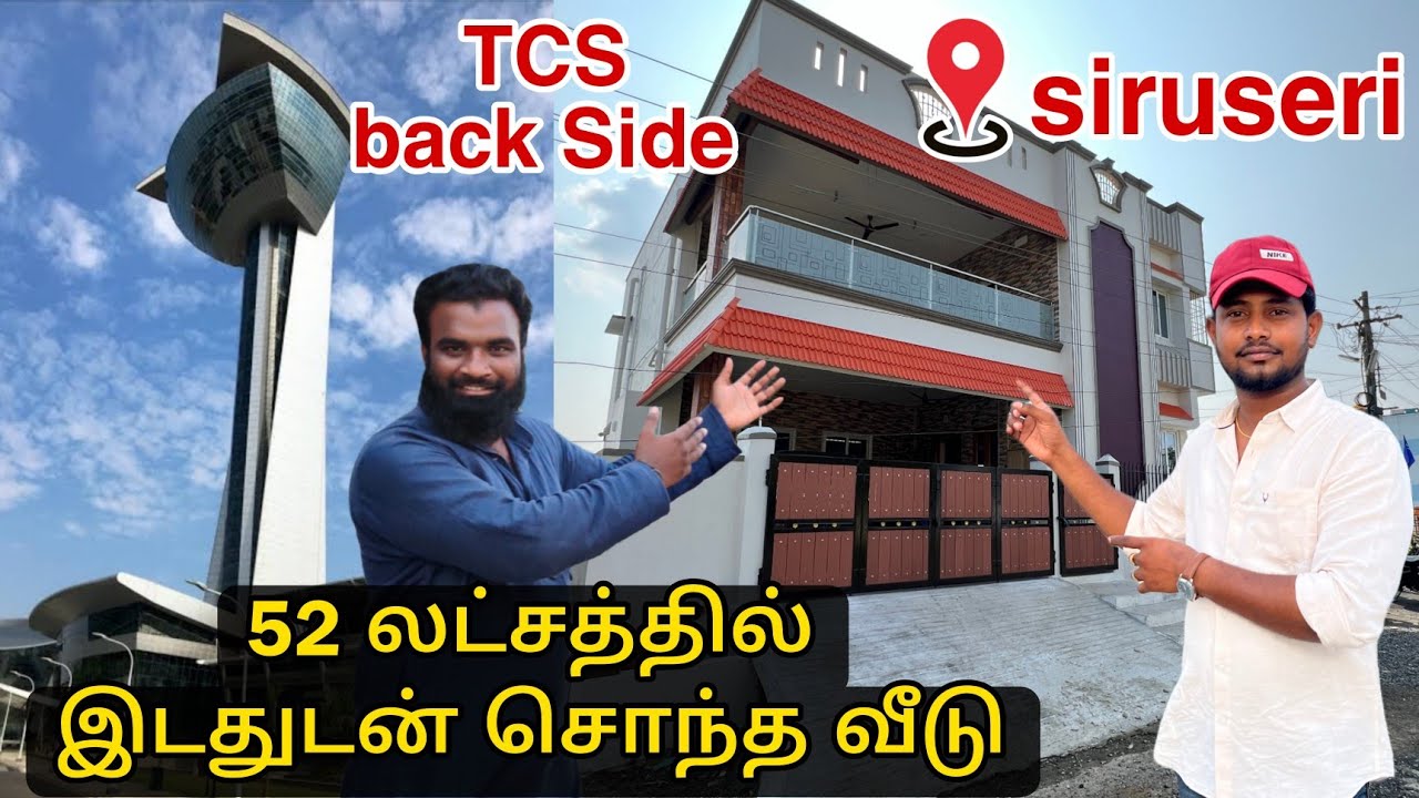 😍 52 Lakhs/- Unbelievable Location 😱Individual House for sale in siruseri Chennai🏡 Ready to Build 🔥