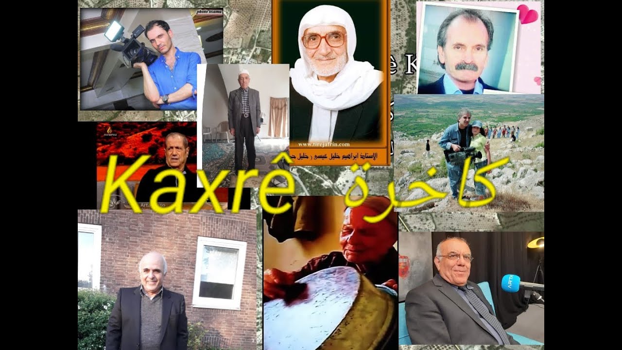 #Gundê_KAXRÊ_EFRÎN_NAVÇEYA_MABETA#عفرين_ناحية_معبطلي_قرية_كاخرة