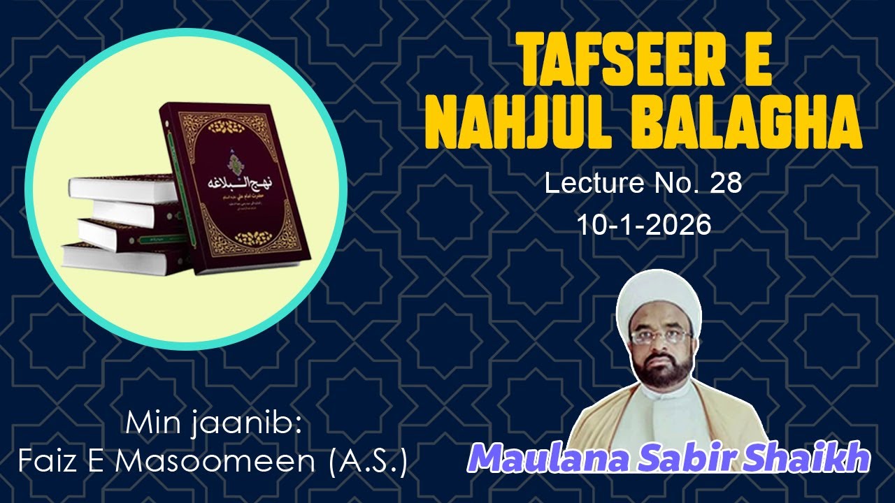 Dars E Nahjul Balagha Lecture 28 | Nahj-ul-Balagah Course | Maulana Sabir Raza Shaikh