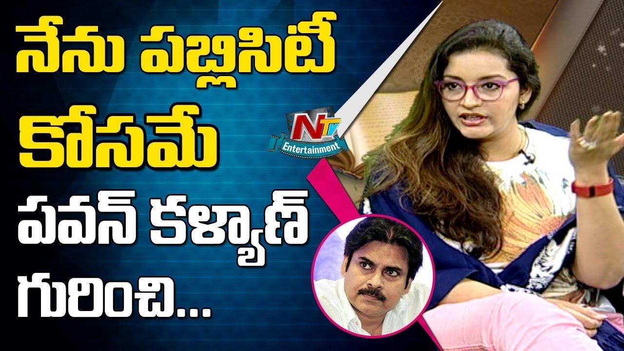 I Don't Want to Speak About Pawan Kalyan Says Renu Desai | NTV Entertainment