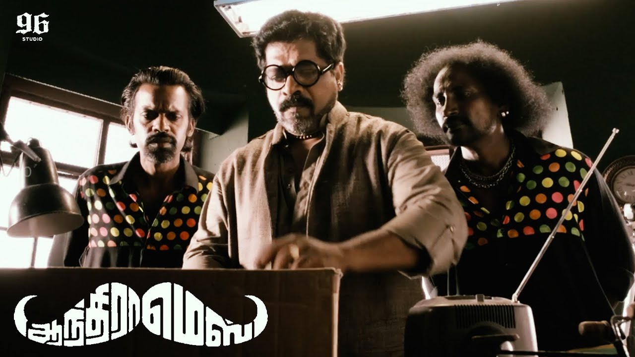 மூணு பேர்ல ஒருத்தர Select பண்ணனும் | Andhra Mess