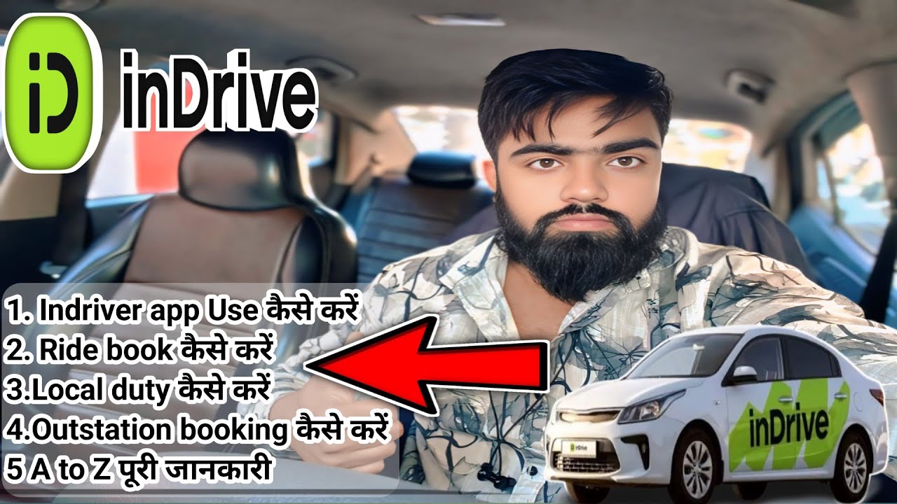 Indriver outstation booking se extra paise kamaye