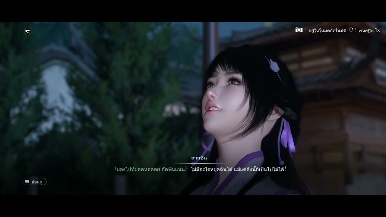 #SwordOfJustice (Ep.54) #เล่นตามเนื้อเรื่อง #ชายกระบี่จีน ผจญภัยไล่ตามสาวขึ้นไปคุยบนหลังคา #คลิปเต็ม