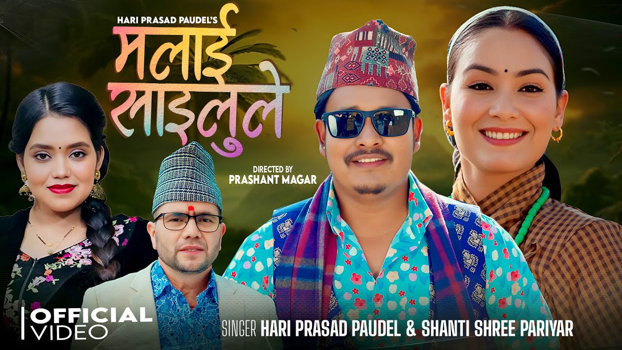Malai Sailule - Shantishre Pariyar - Hari Prasad Paudel - Sajjan Bohora, Divyani Oli - New Song 2082