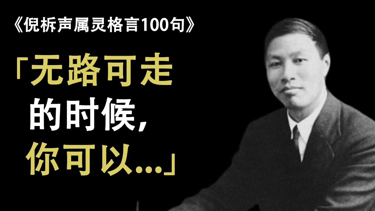 当撒旦来敲门的时候，让耶稣去开门 | 倪柝声属灵格言100句
