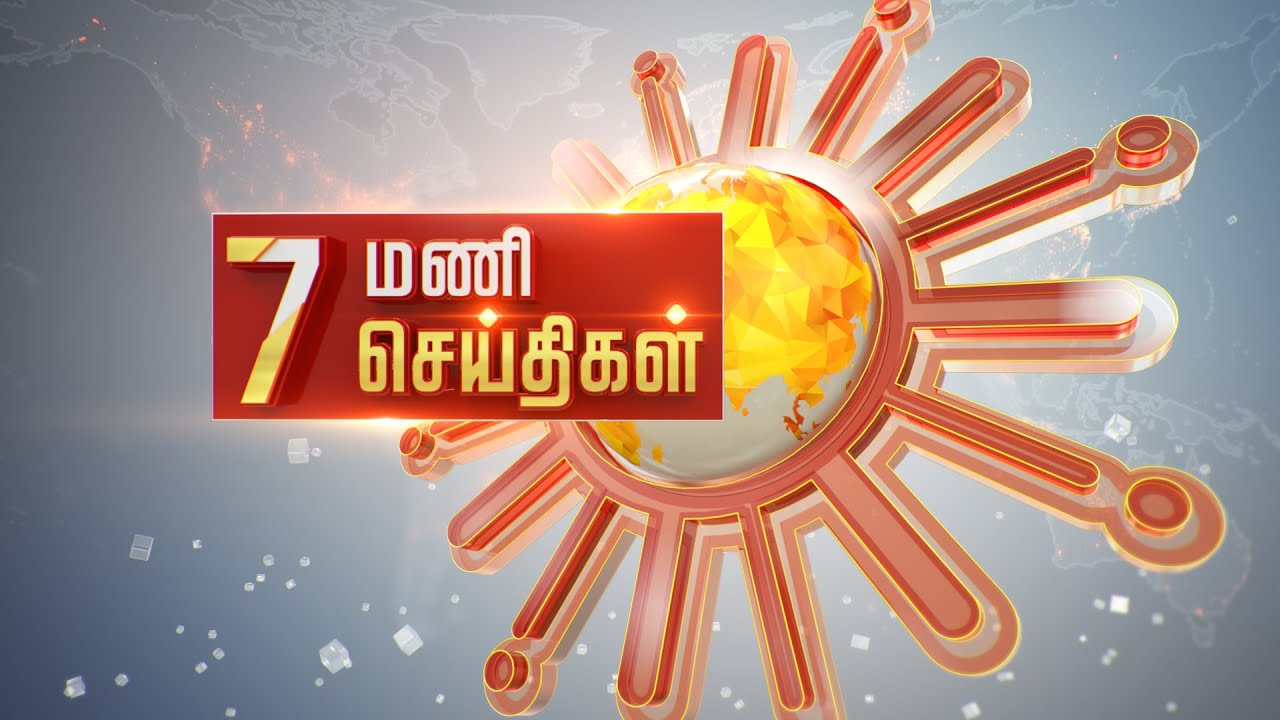 Headlines Now | Morning 7 AM | 20-01-2026 | Sun News | Tamil News Today | Latest News