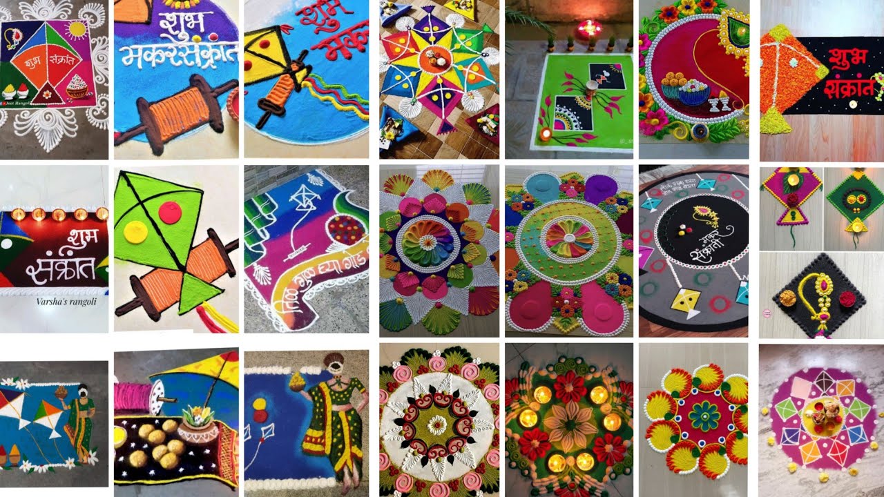 Makar Sankranti rangoli designs ।। #fastival ।। मकर संक्रांति रंगोली डिजाइन।। 🪁 🪁 🌿🪷