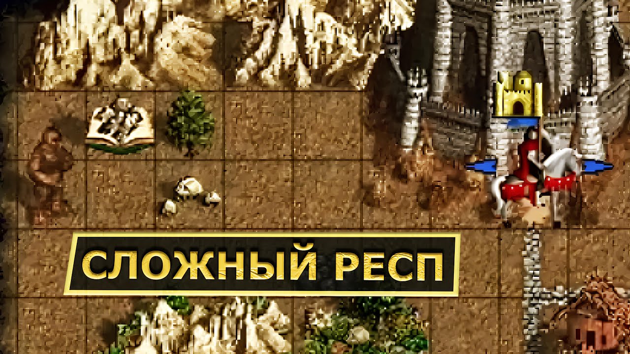 Стартовая Книга Земли c Димером | Unutcon | Jebus Cross Random | Dungeon