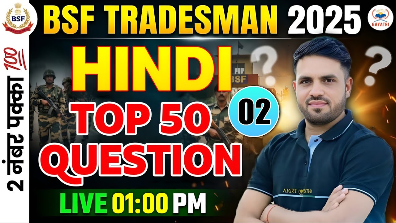 BSF Tradesman Hindi Classes 2025 | TOP 50 प्रश्न 2 | Hindi Previous Year Questions for Bsf tradesman