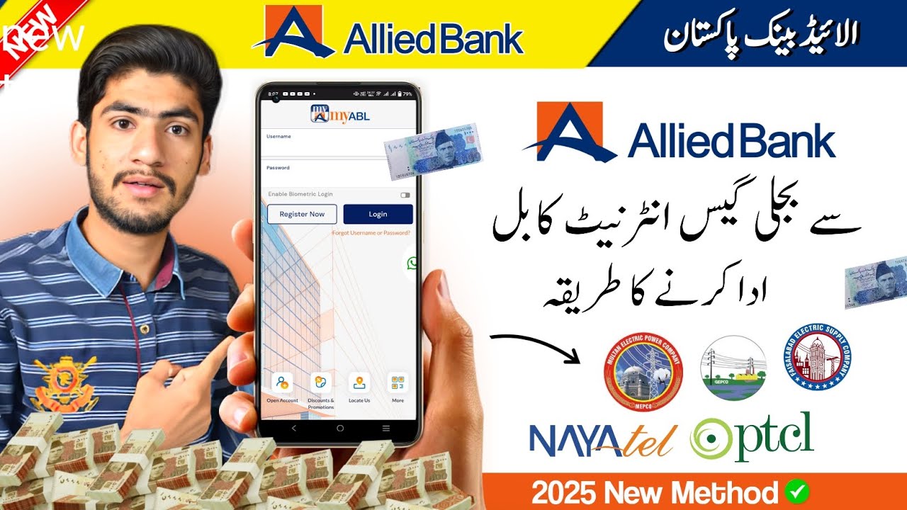 Allied Bank App Se Bill Pay Kaise Kare | My ABL App Se Bill Payment Karne Ka Tarika 